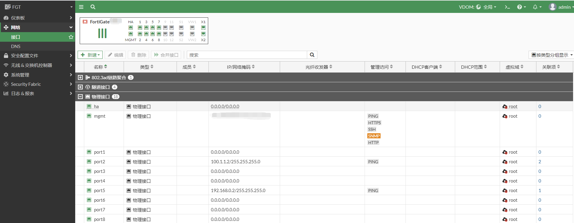 image-20230106145434177