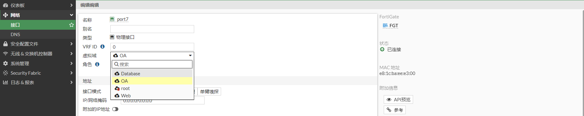 image-20230106145520726