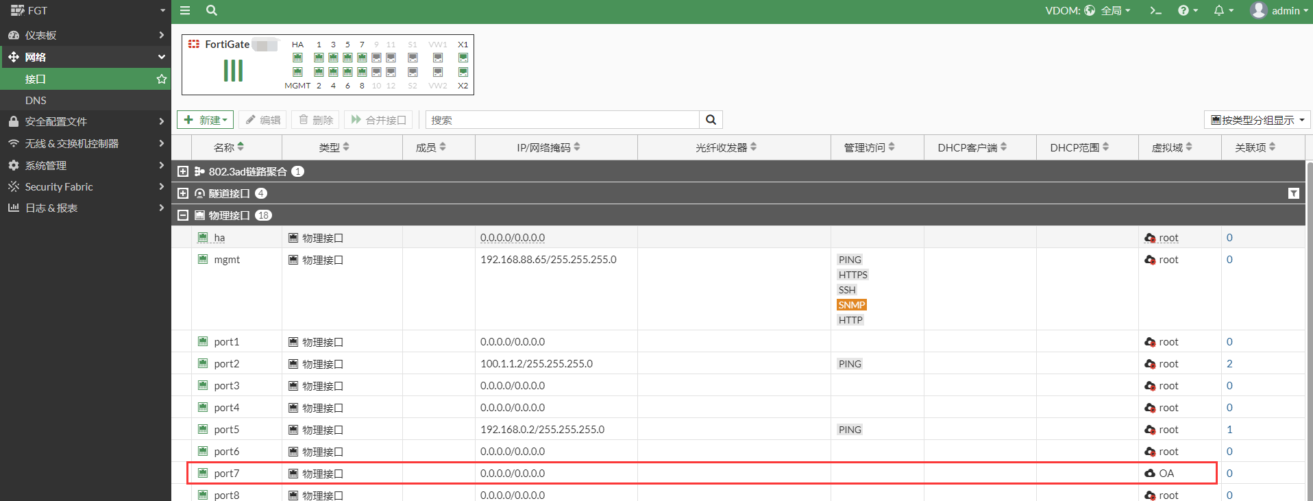 image-20230106145609559