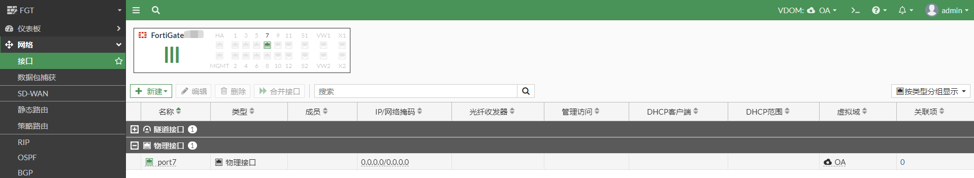 image-20230106145708212