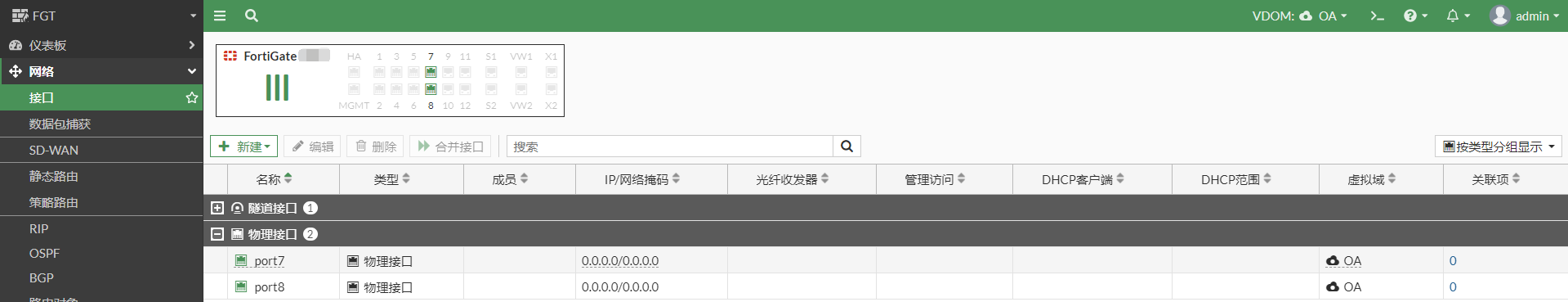 image-20230106145923523