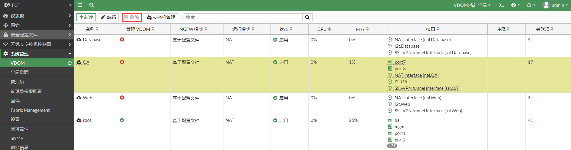 image-20230106150222700