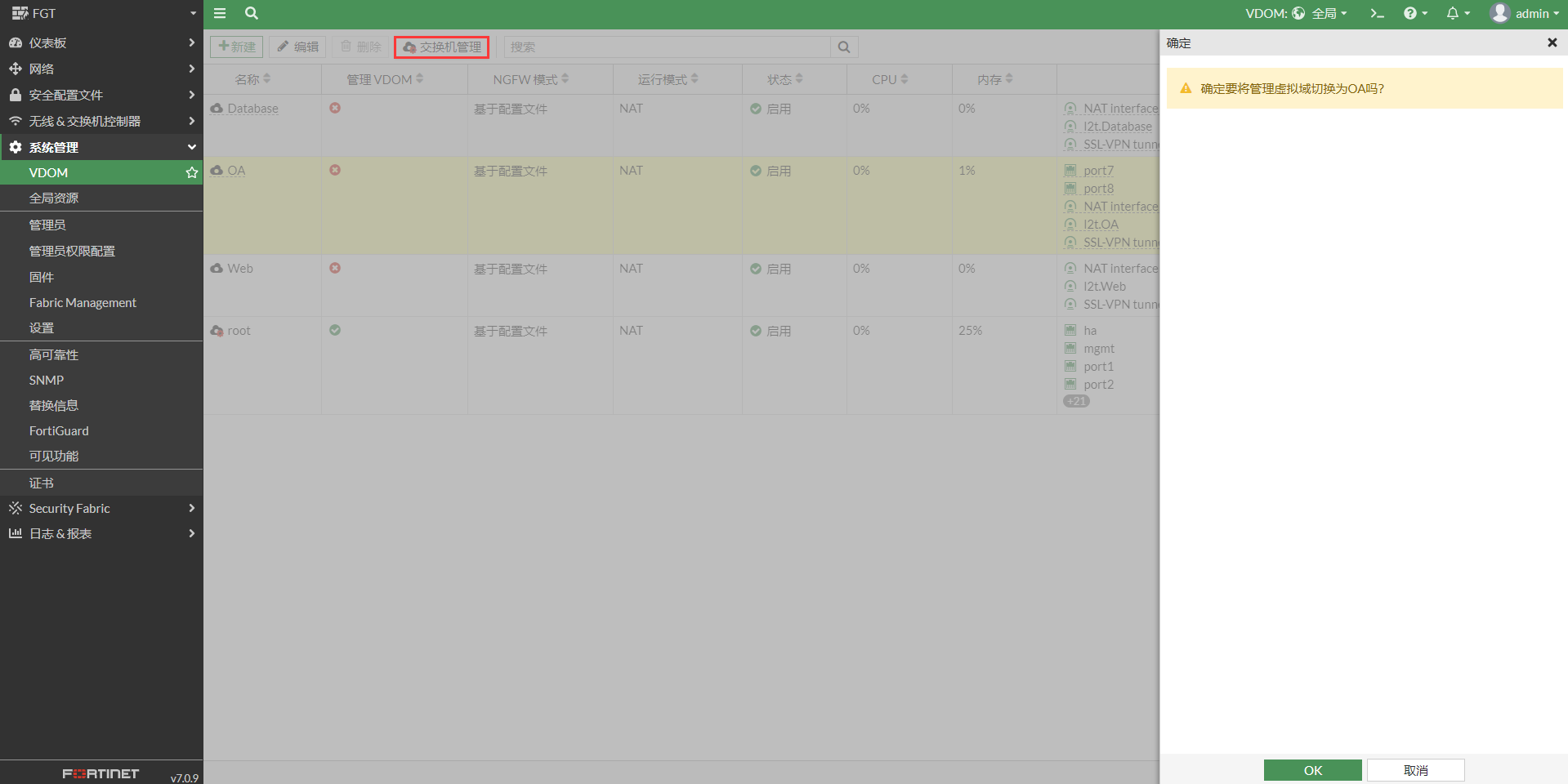 image-20230106150504851