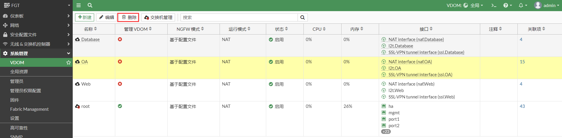 image-20230106151318439