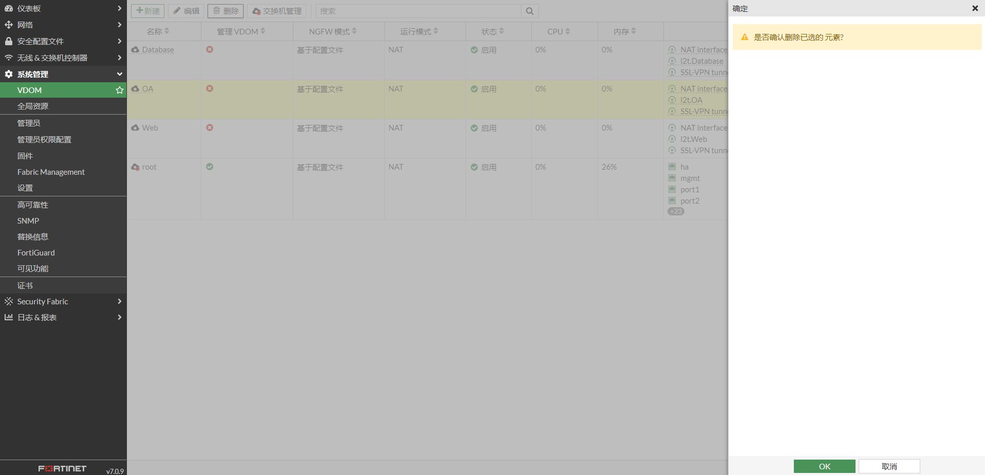 image-20230106151423308