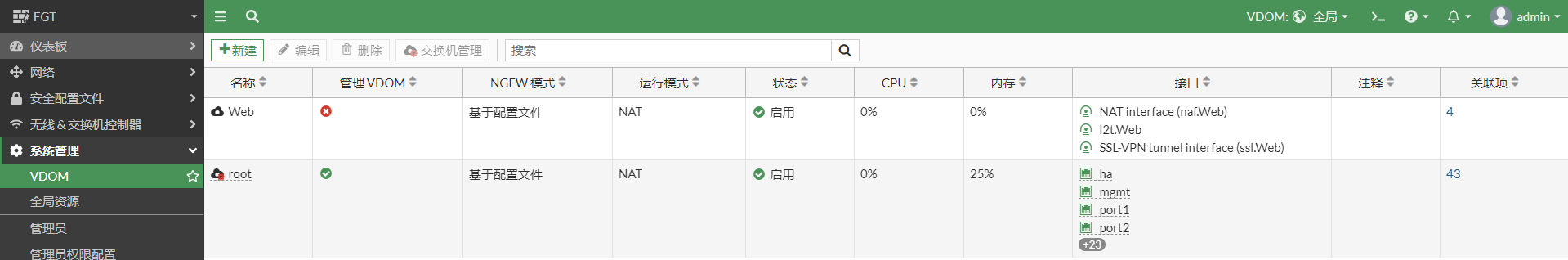 image-20230106151610610