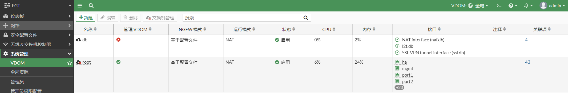 image-20230106153520803