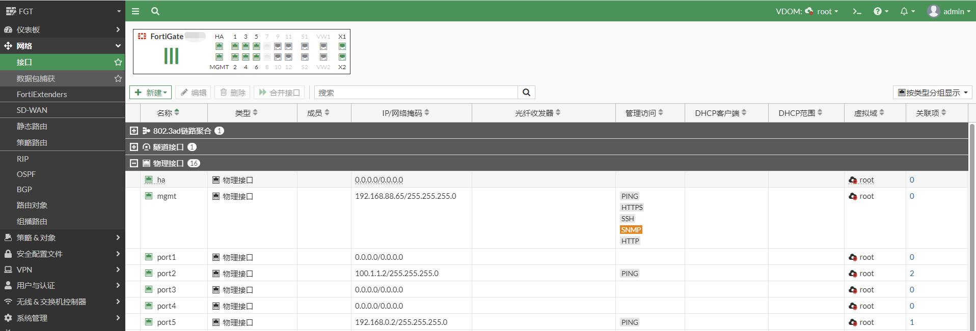 image-20230106153942473