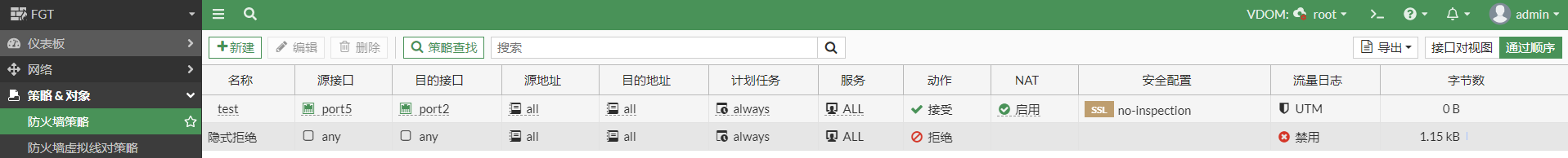 image-20230106154334360