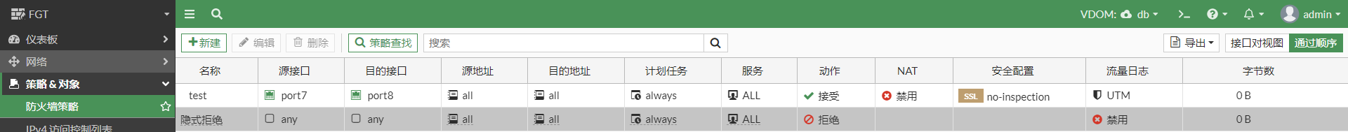 image-20230106154619917