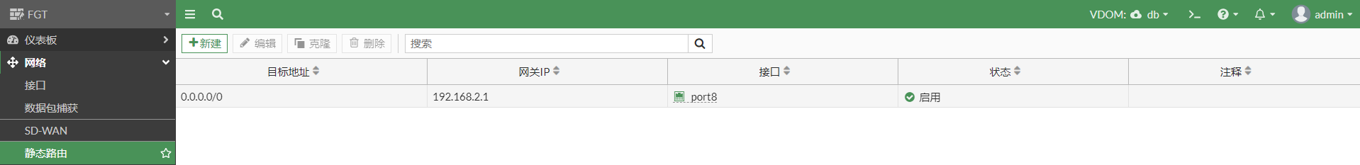 image-20230106154733173