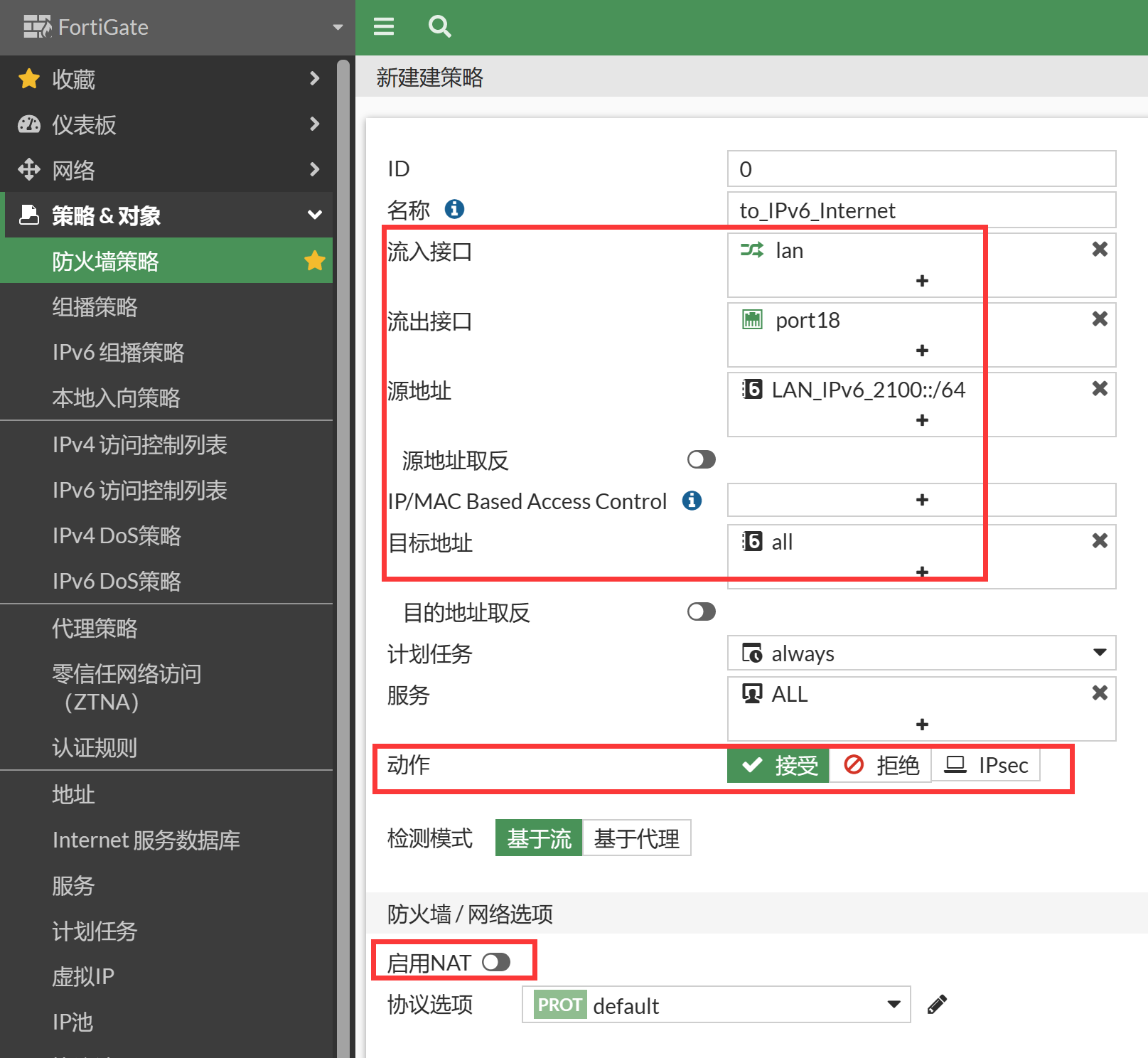 image-20230106155007458