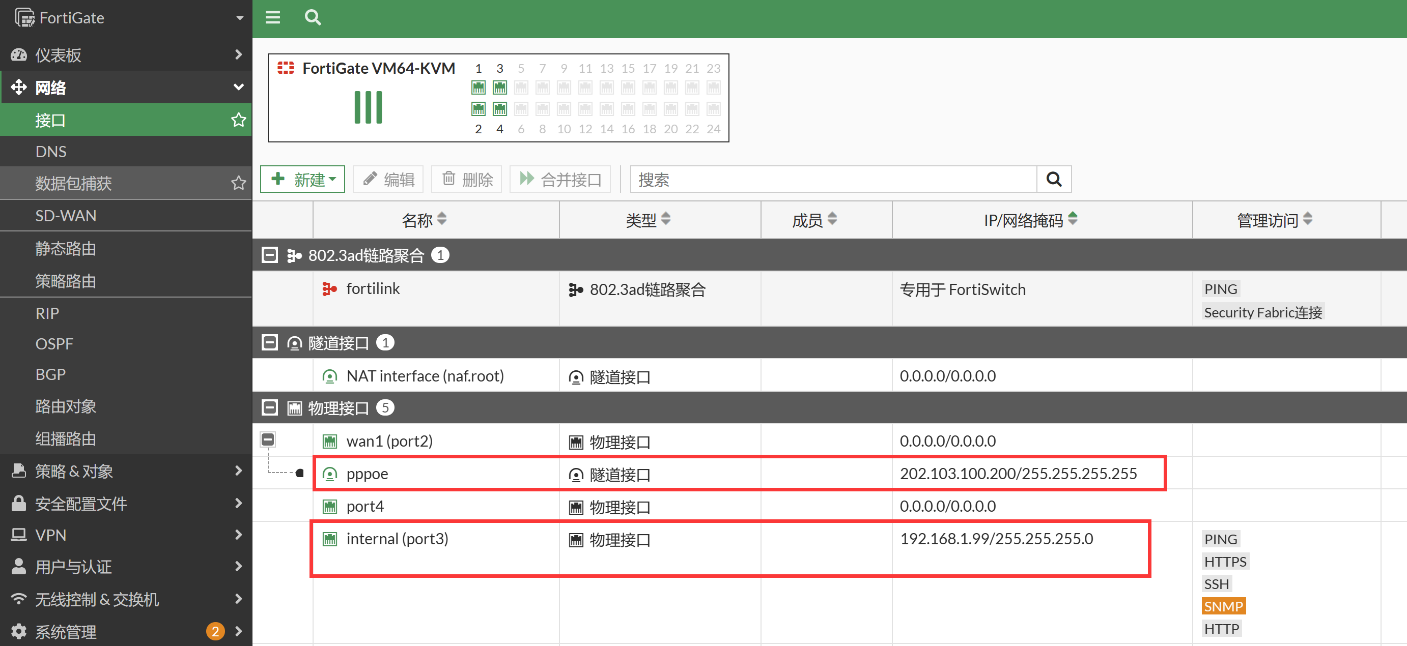 image-20230106163942687