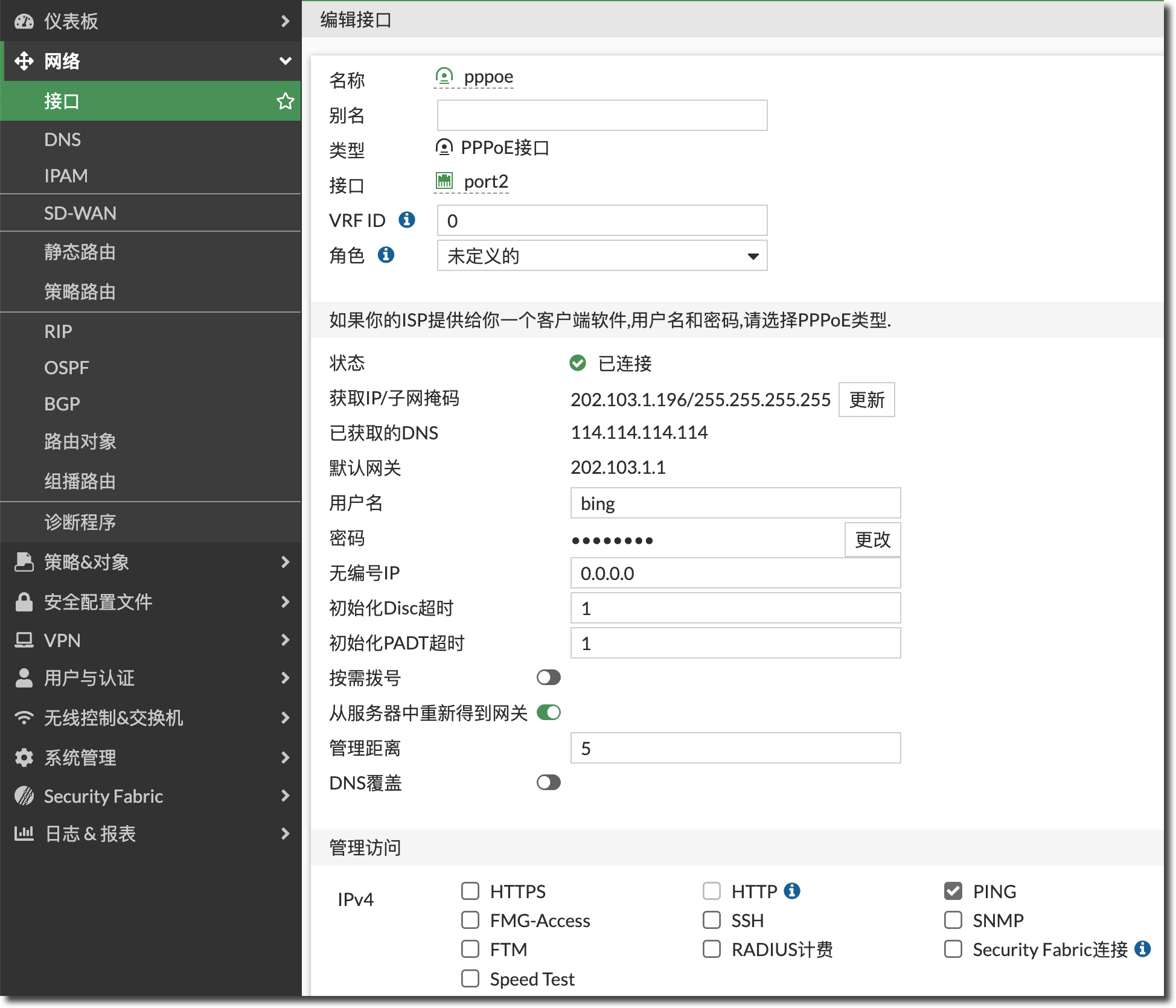 image-20230106164035375