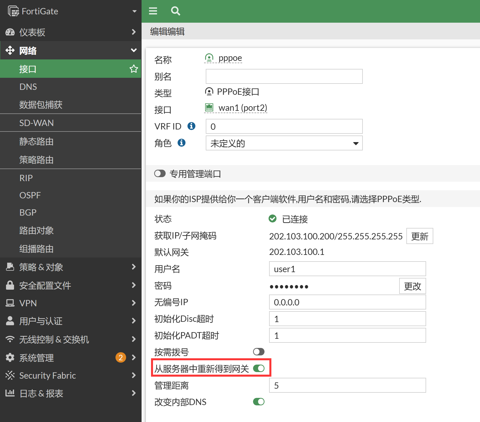 image-20230106164035375