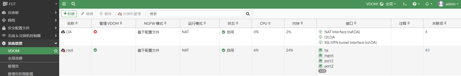 image-20230106164322905