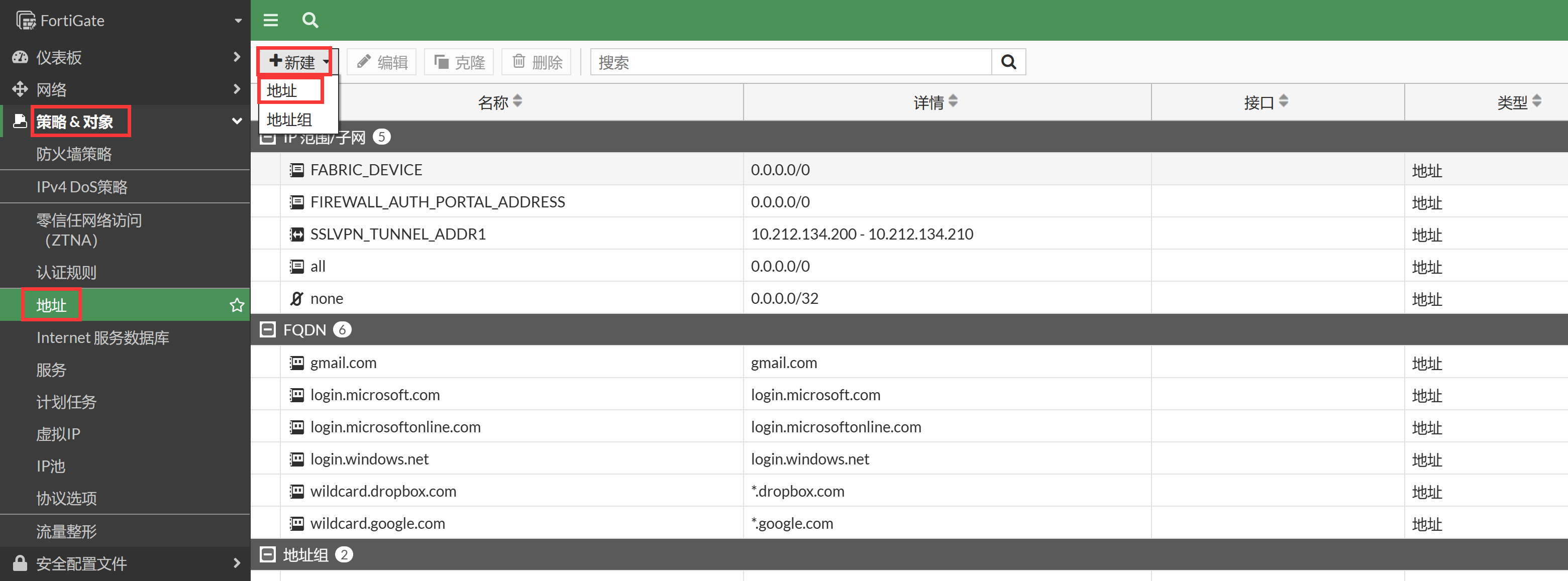 image-20230106164330249