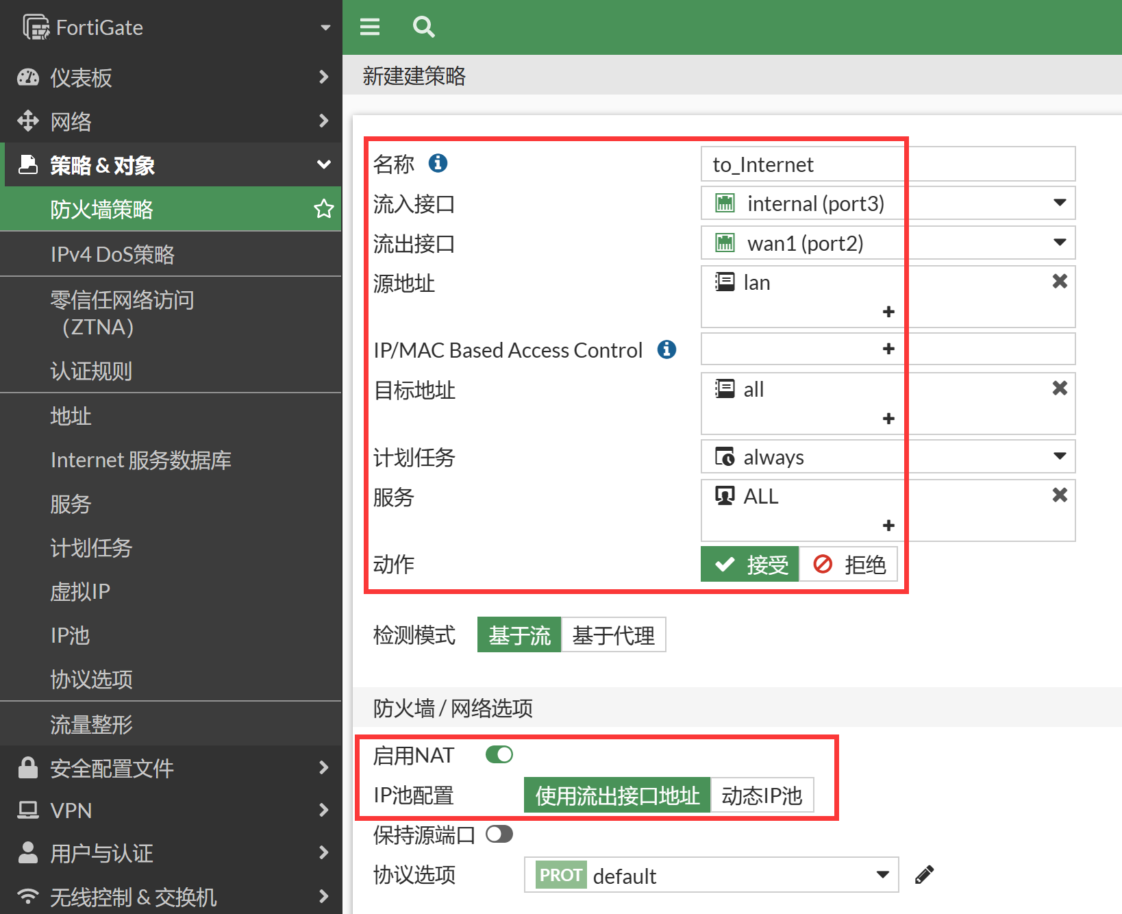 image-20230106164555583