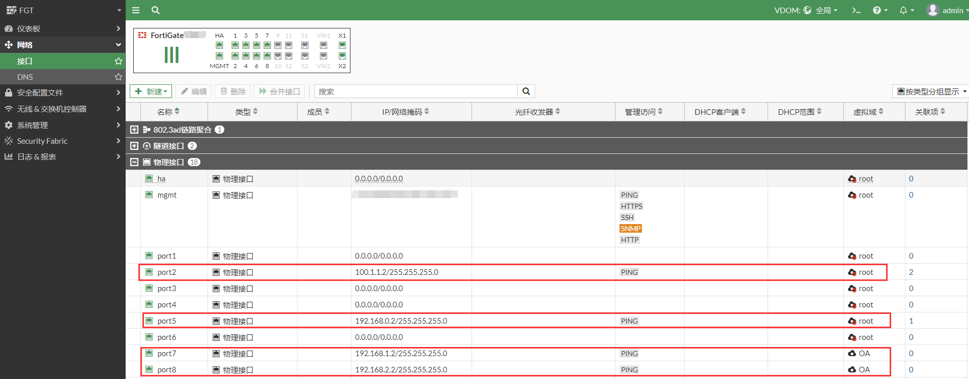 image-20230106165349355