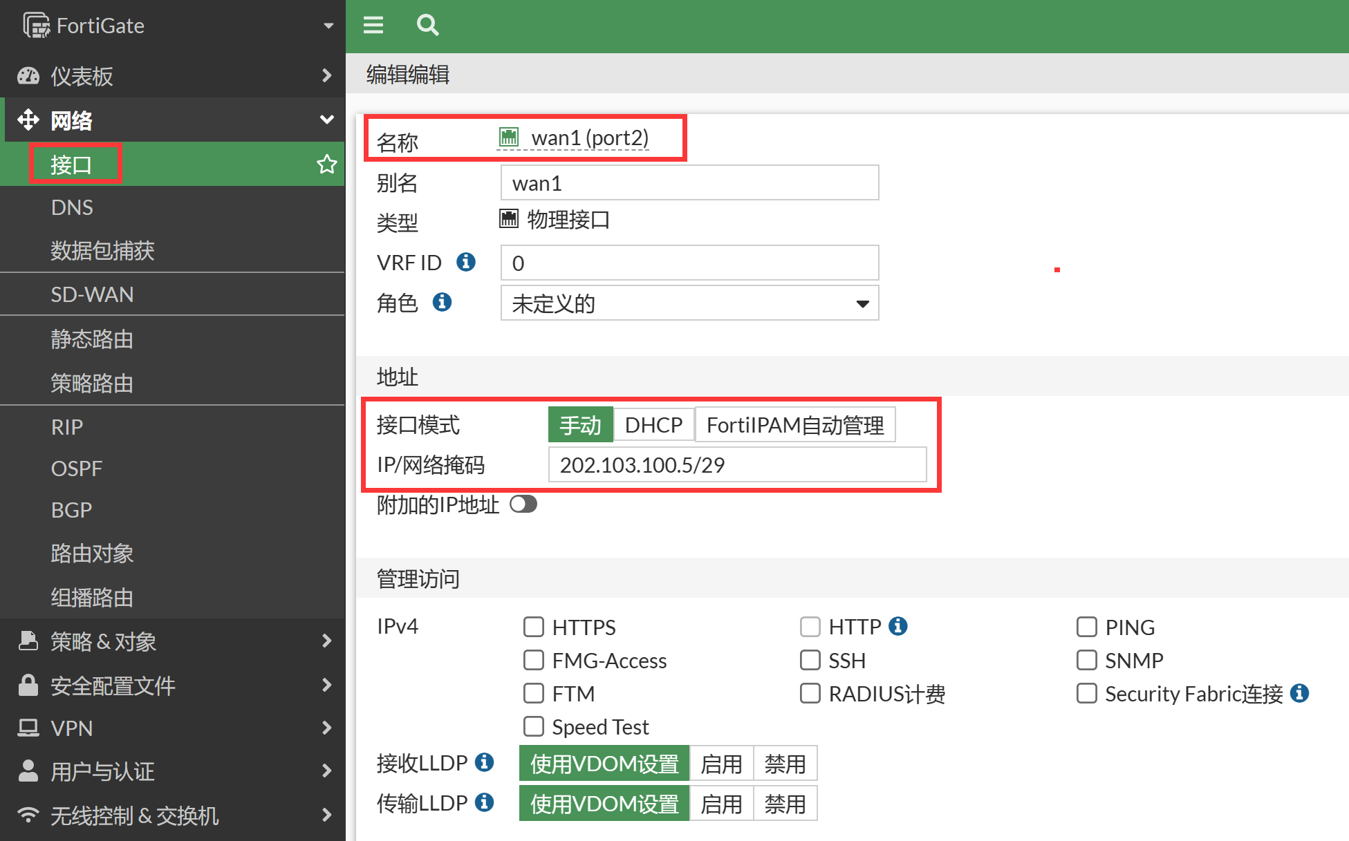 image-20230106165656404