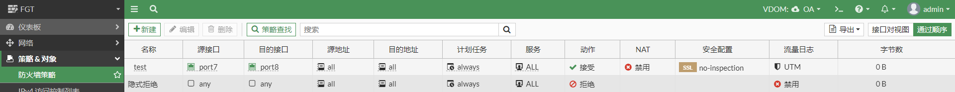 image-20230106165904266