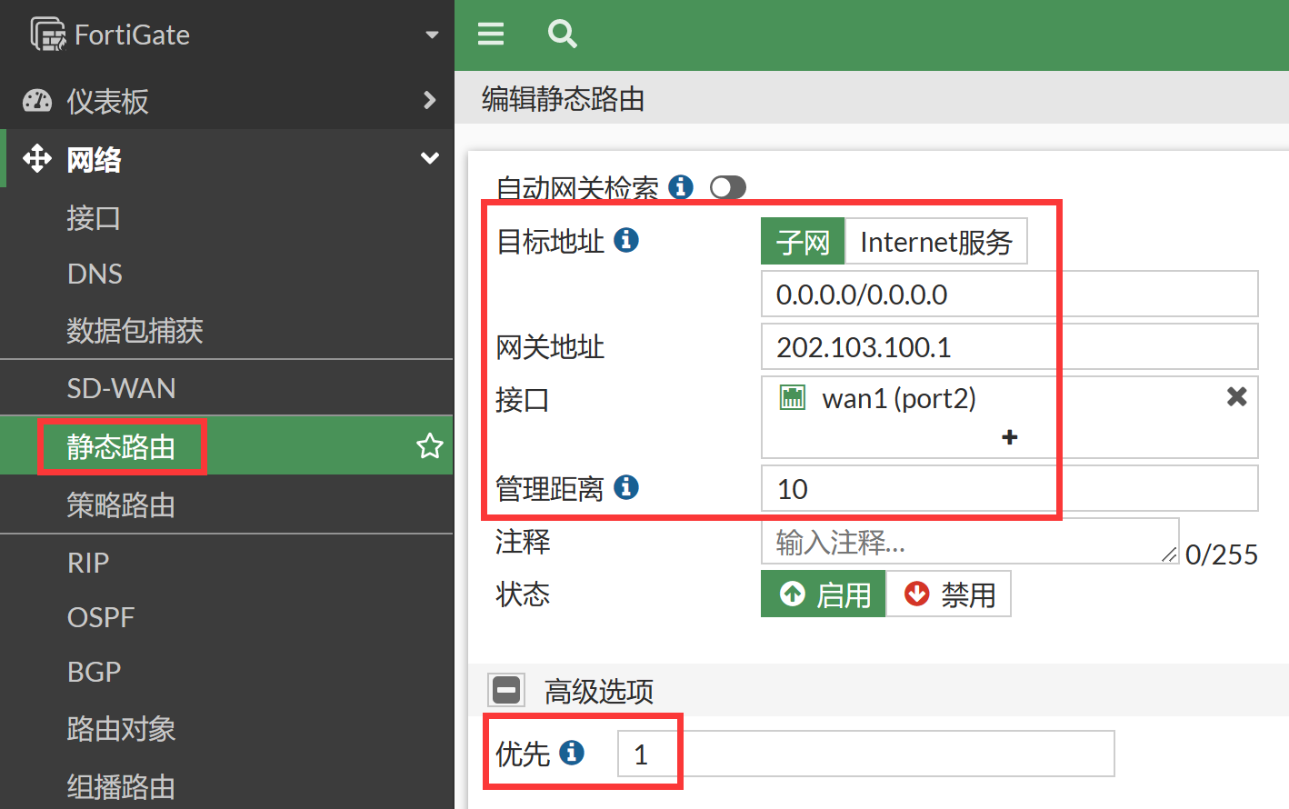 image-20230106170405434