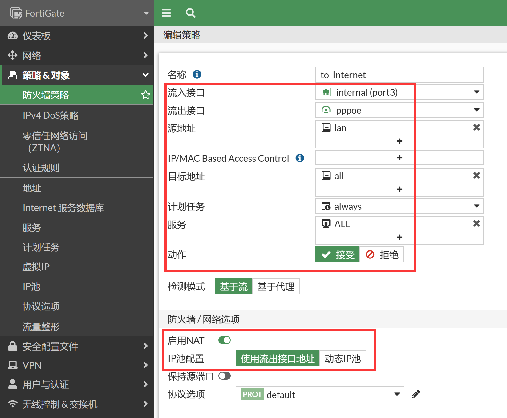 image-20230106170557500