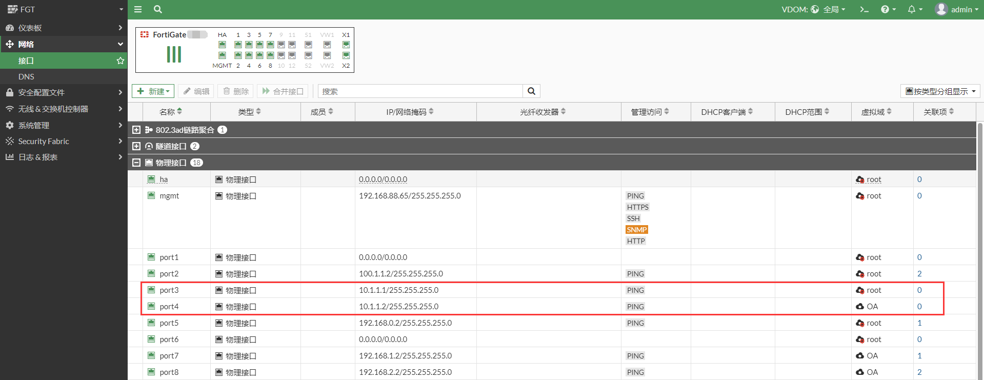 image-20230106170750109