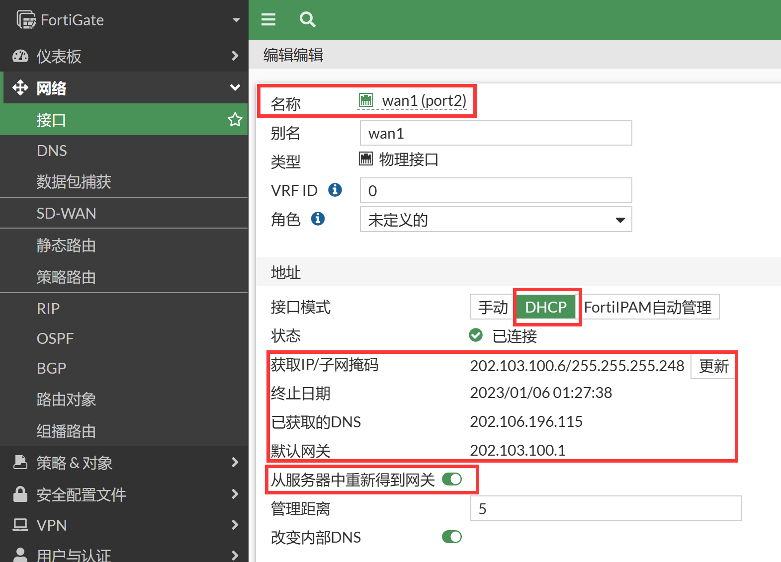 image-20230106171827663