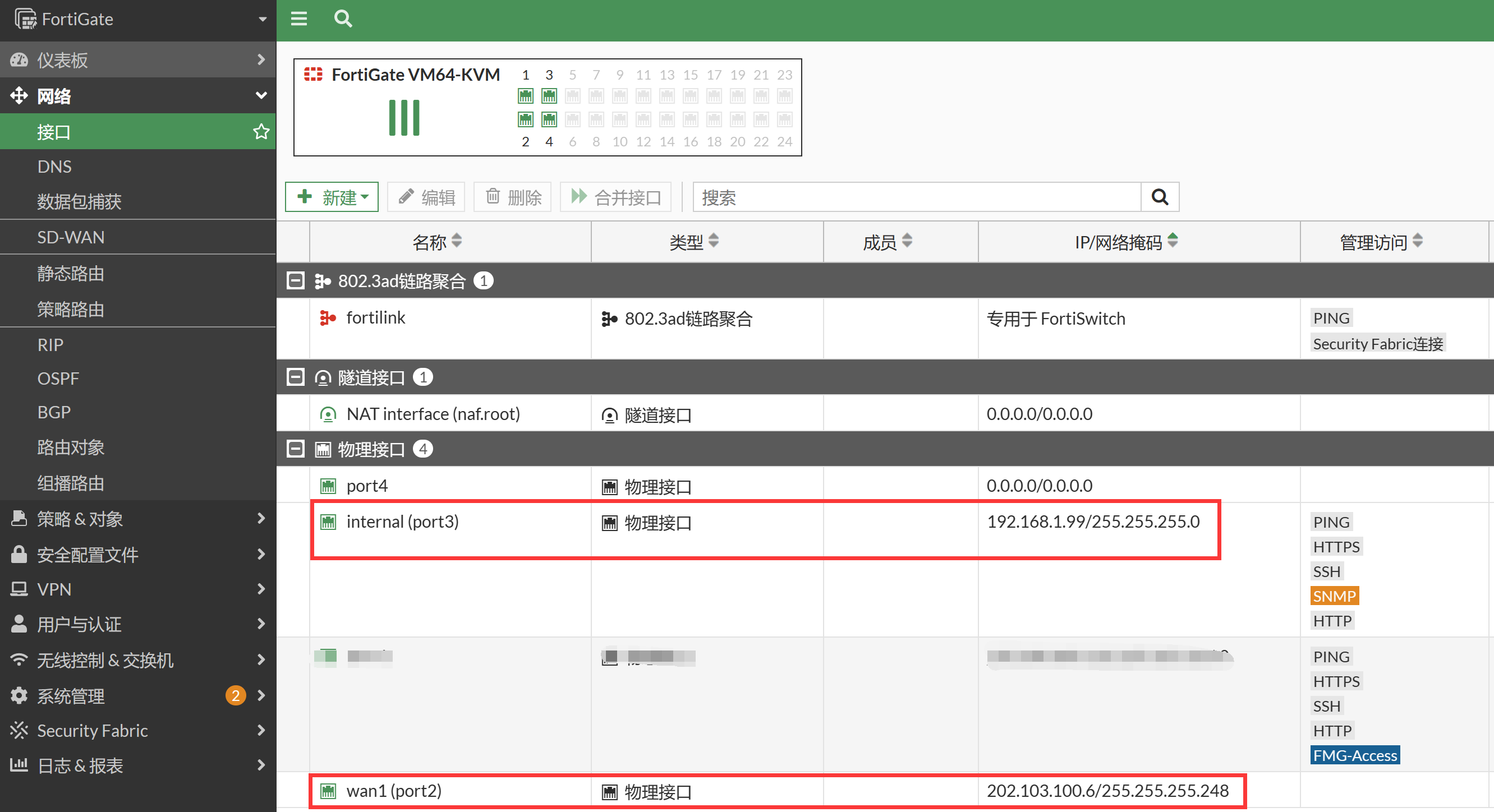 image-20230106172026496