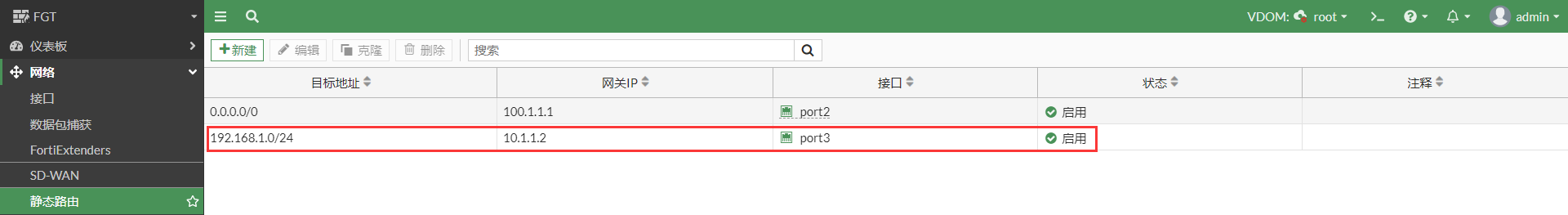 image-20230106172123418