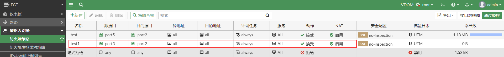 image-20230106172229664