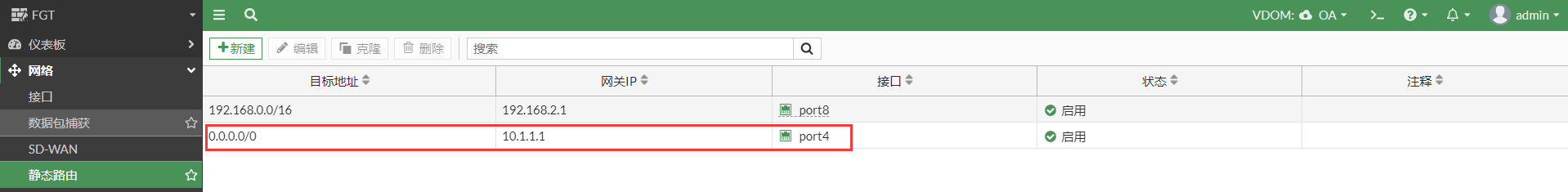 image-20230106172333305