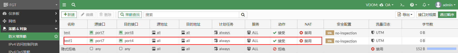 image-20230106172530971