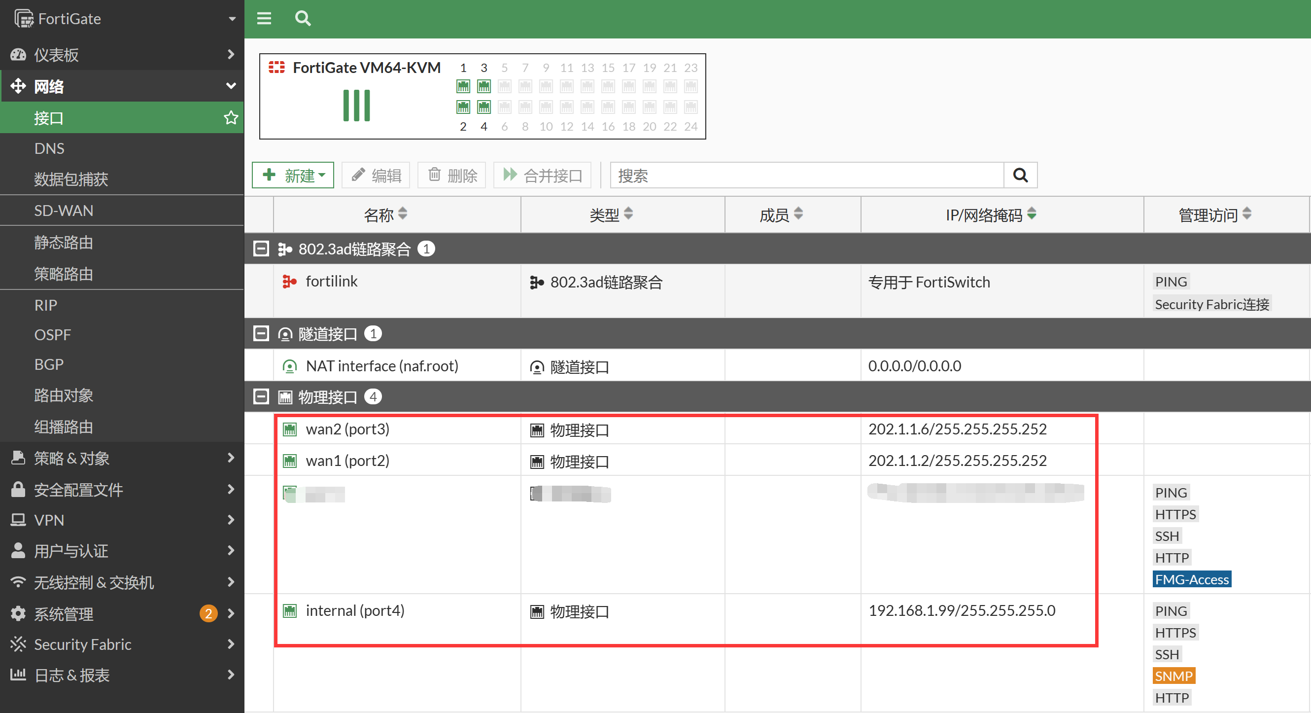 image-20230106173356523