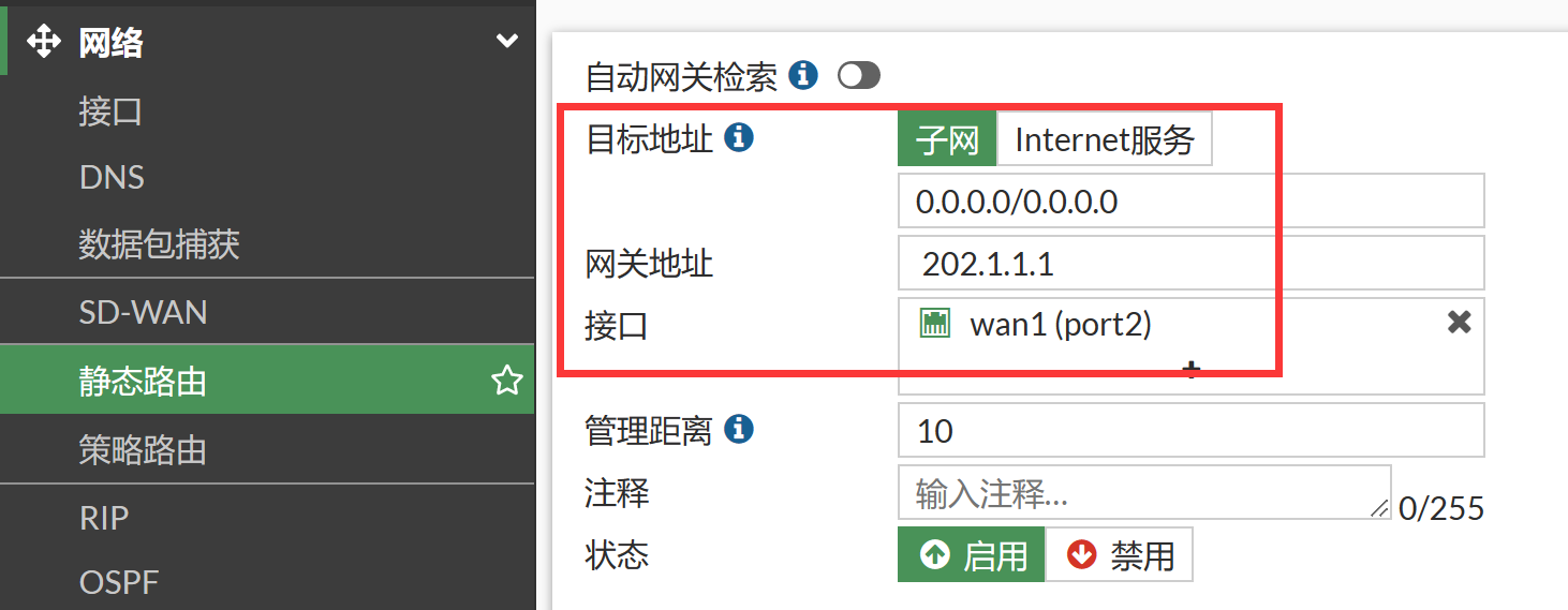 image-20230106174205271