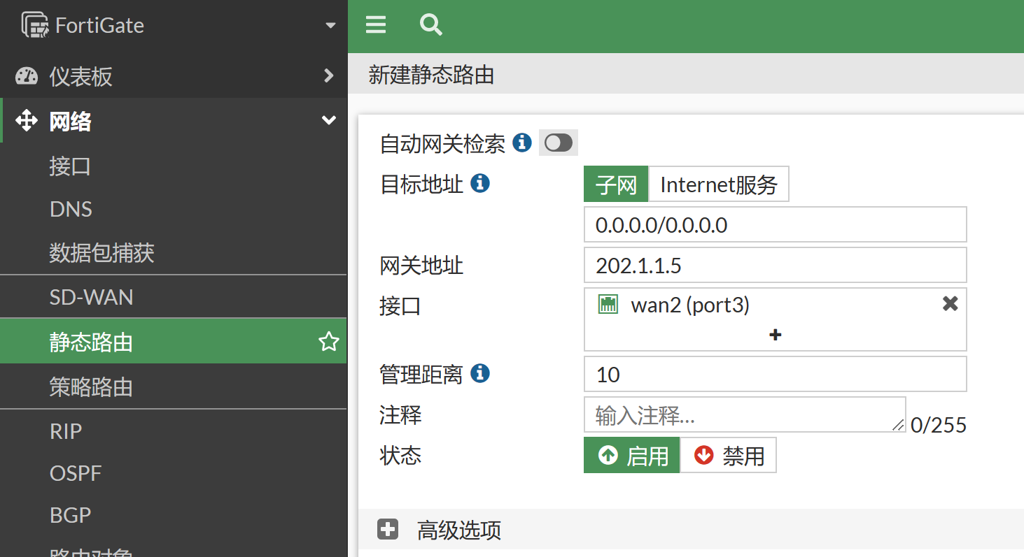 image-20230106174227786