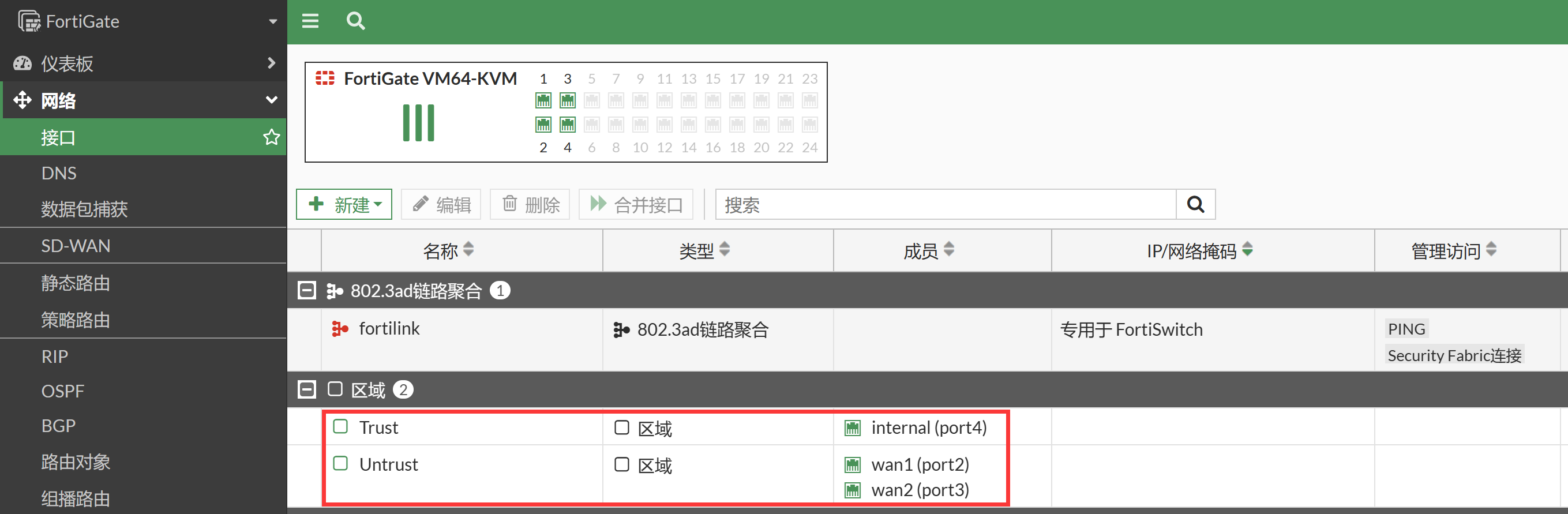 image-20230106175104430