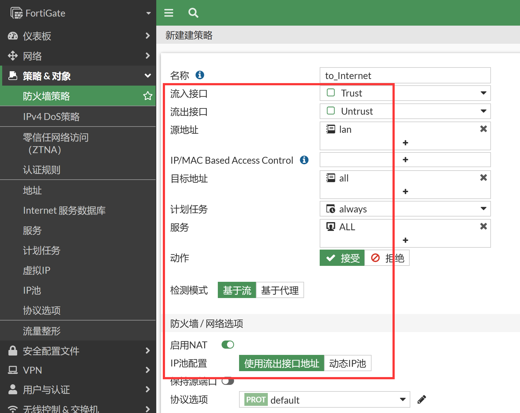 image-20230106175327711