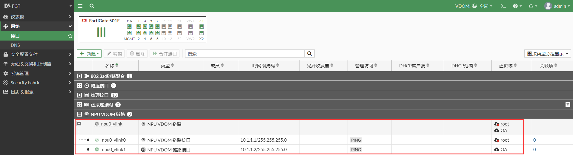 image-20230106175328403