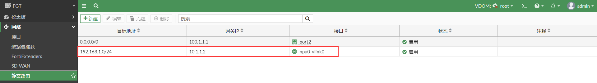 image-20230106175946465