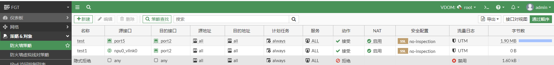 image-20230106180031719