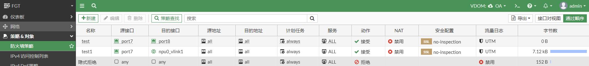 image-20230106180147977