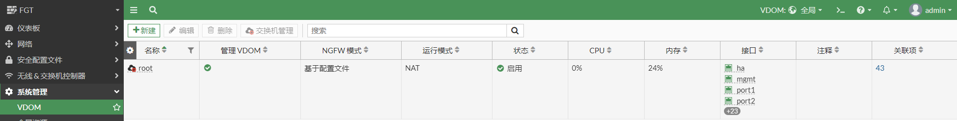 image-20230106190244885