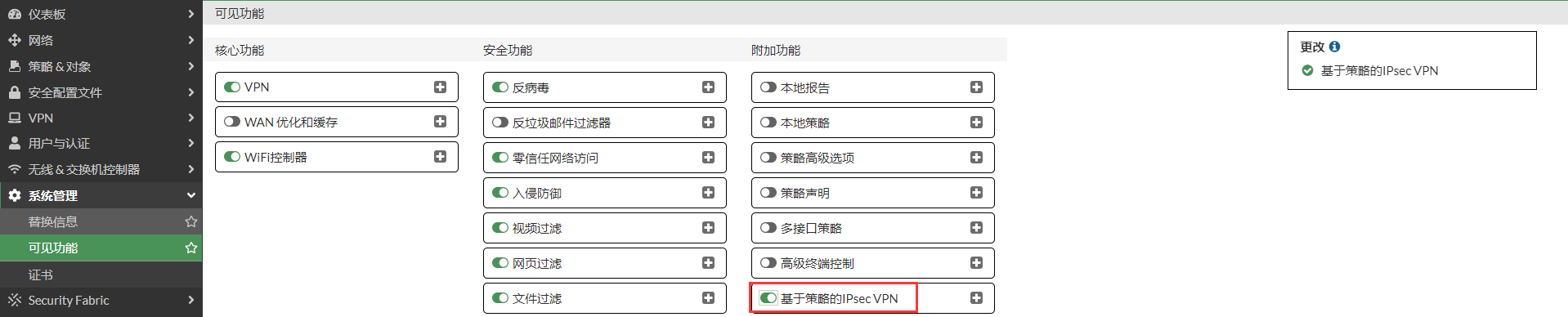 image-20230106191640282