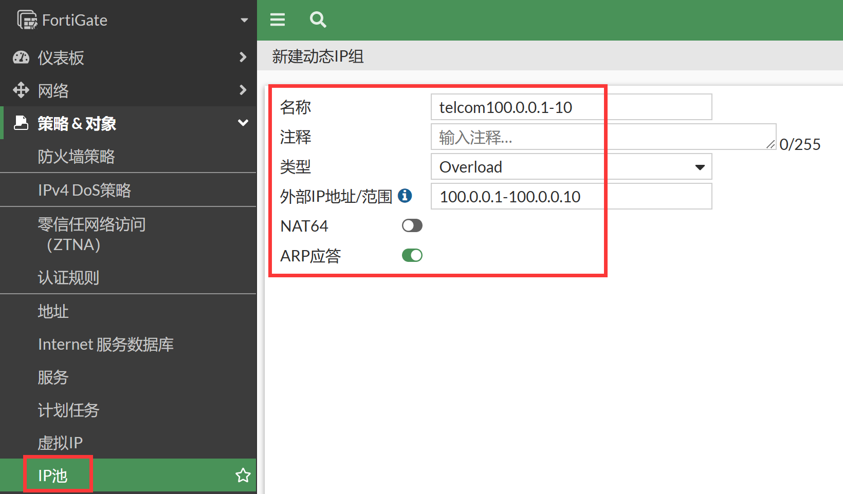 image-20230106191746833