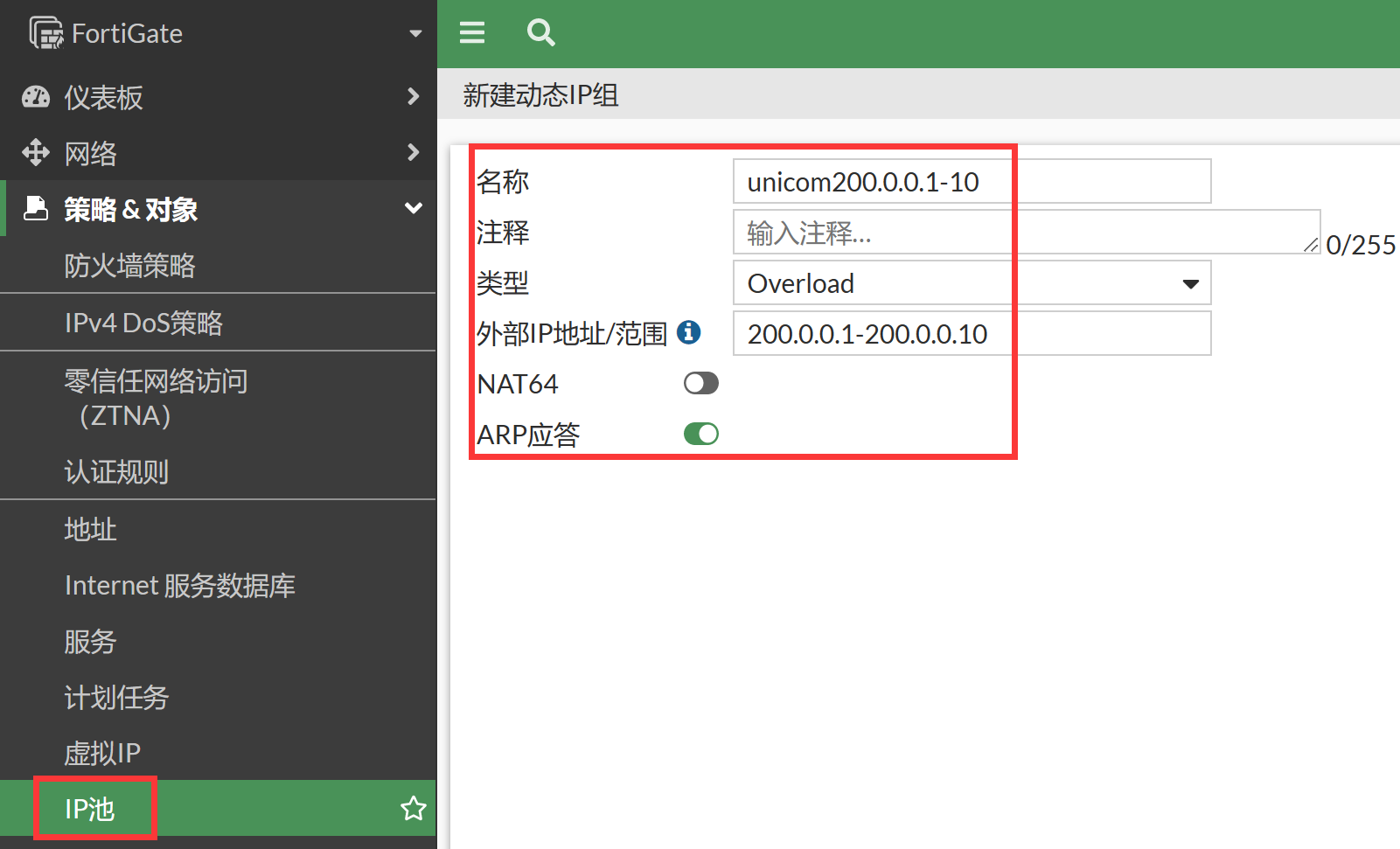 image-20230106191831195