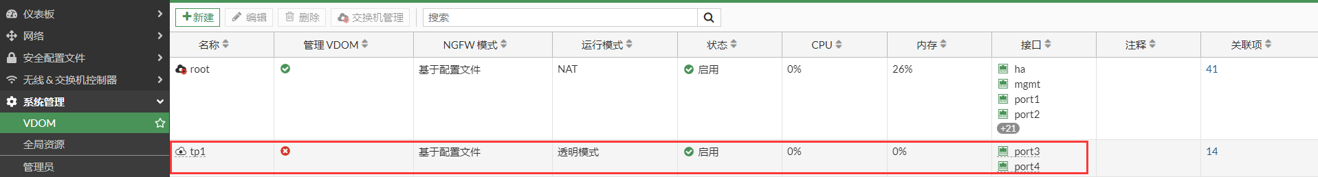 image-20230106191952073