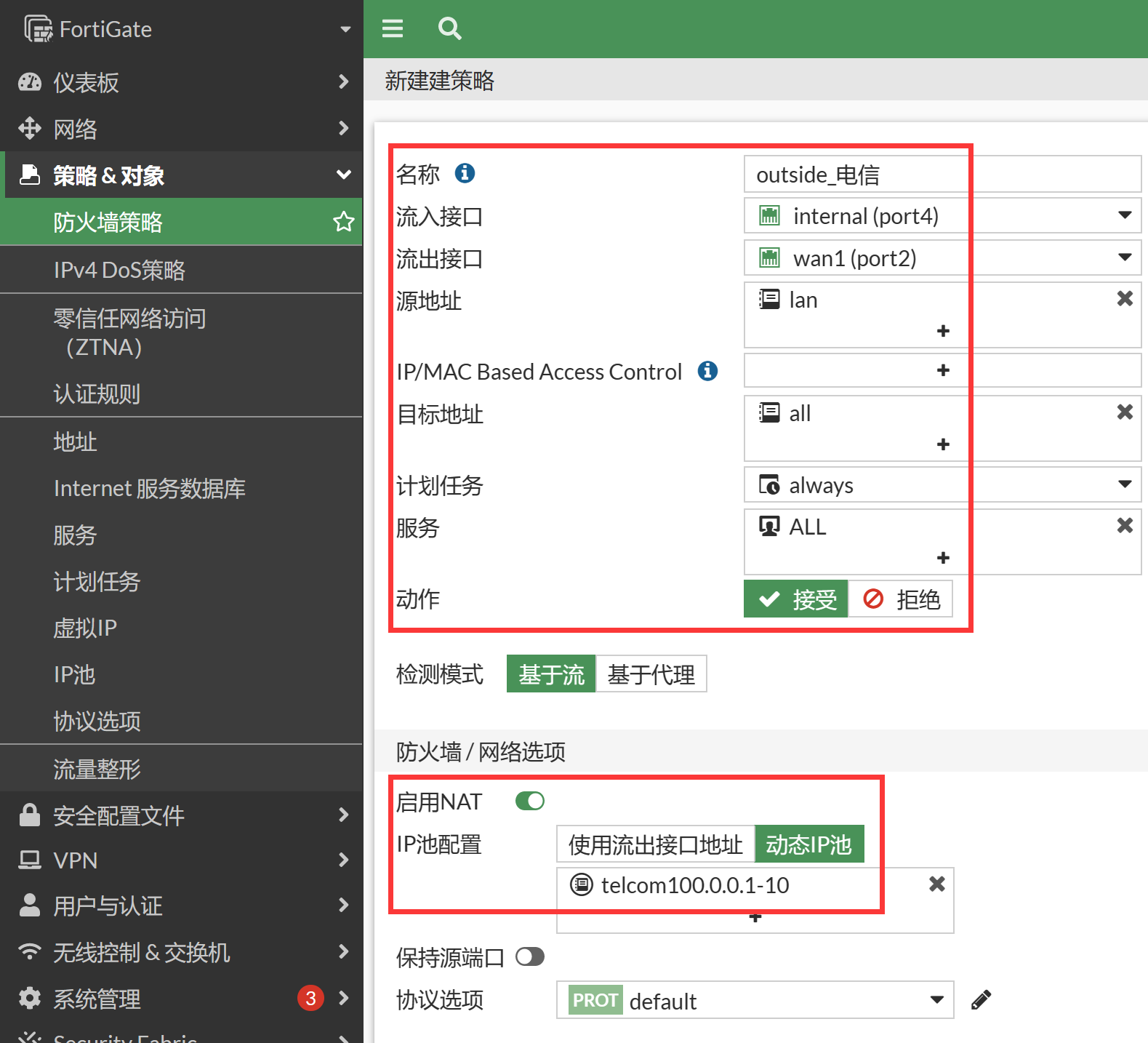 image-20230106192301907