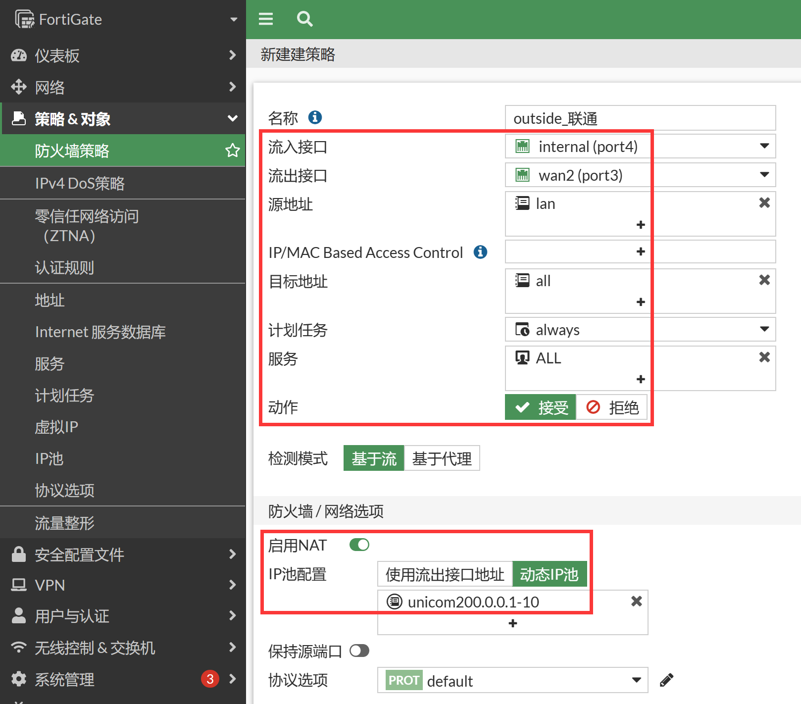 image-20230106192410294